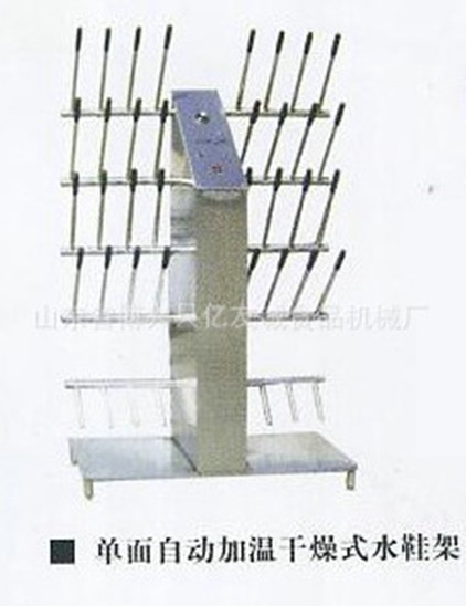 自動(dòng)加溫雨鞋架 自動(dòng)加溫雨鞋架